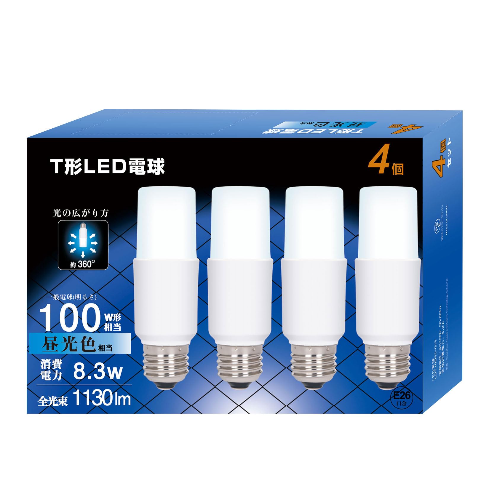 LED電球 T形タイプ 口金直径26mm t型 8.3W 100W形相当 昼光色相当 1130 lm 高演色Ra86 広配光タイプ 一般電球 T形タイプ 電球形蛍光灯 断熱材施工器具対応 調光器非対応 風呂場 キッチン 4個セット(昼光色, 100W形)