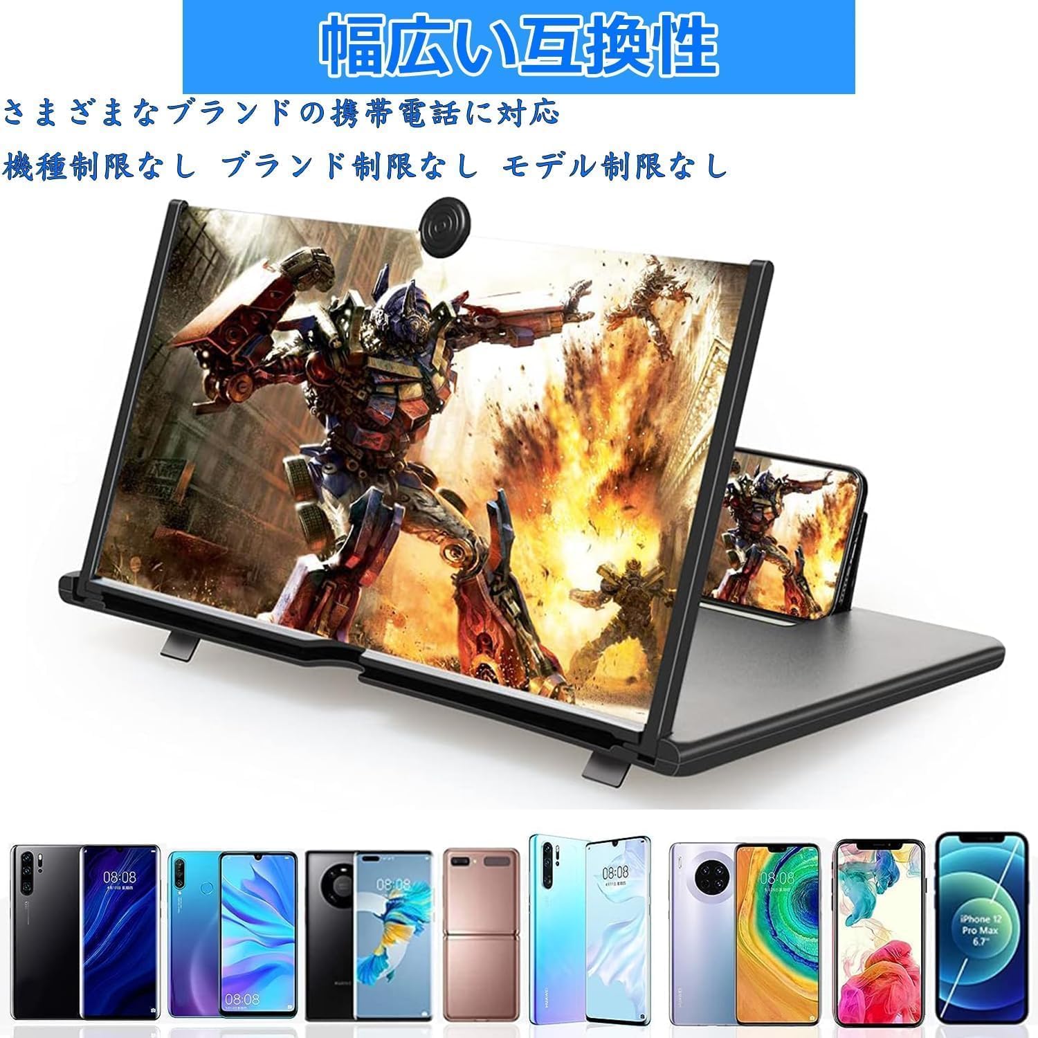 Chayoo 高精細スクリーンアンプサムネイル3