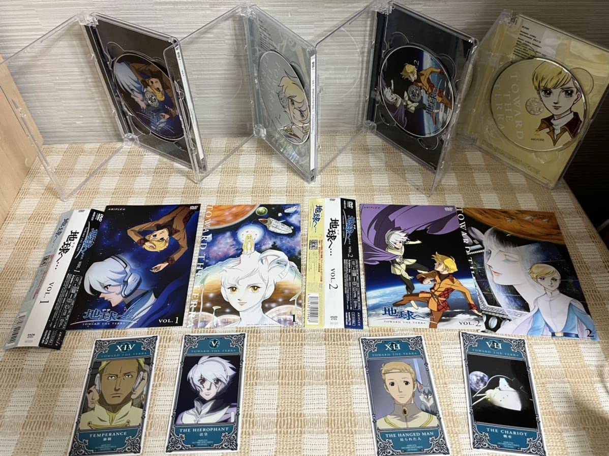 地球へ テラ DVD セット Amazon.co.jp: 地球へ・・・Vol.7 【完全生産限定版】 [DVD