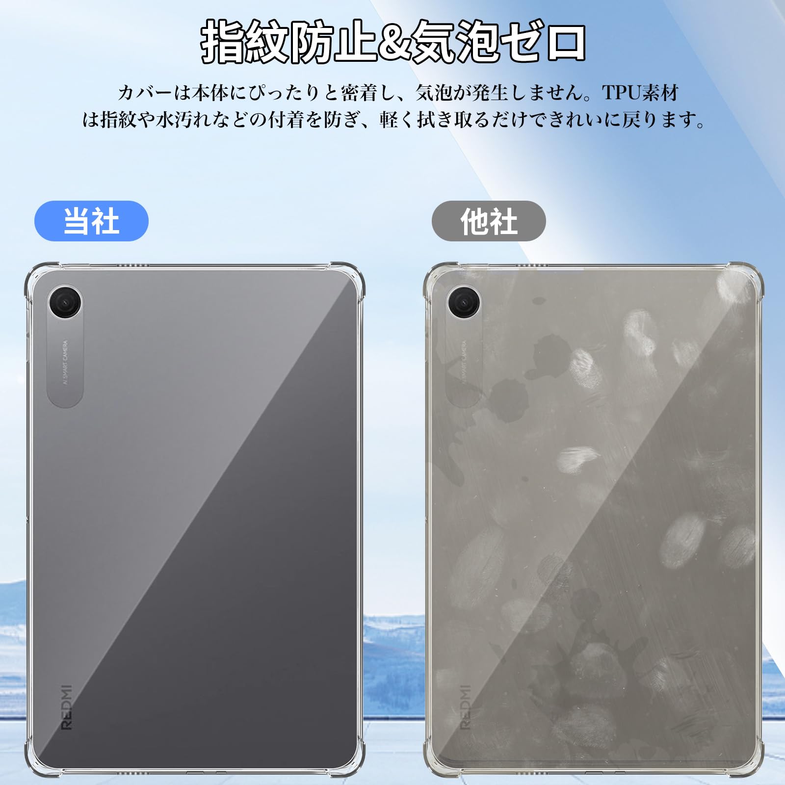 Amazon.co.jp: For REDMI Pad 2 9.7/Pad 2 9.7 4G/Xiaomi POCO Pad C1
