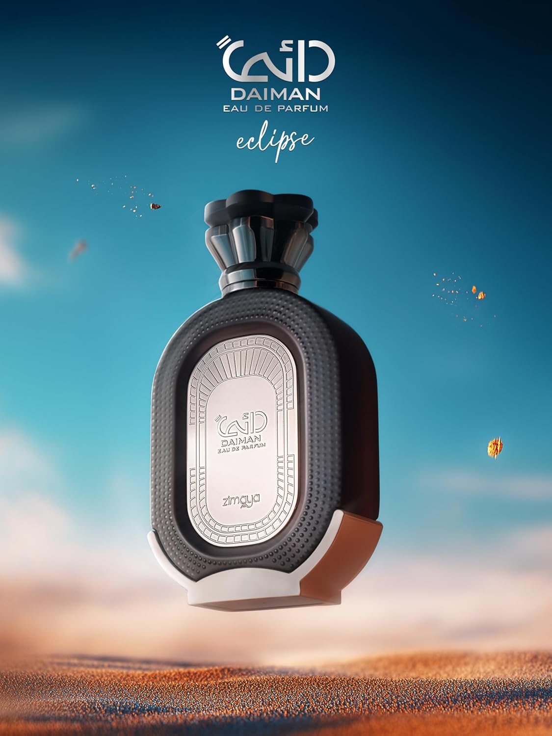 zimaya Daiman Eclipse Pour Homme Eau de Parfum, 100ml (3.4 oz) - Image 3