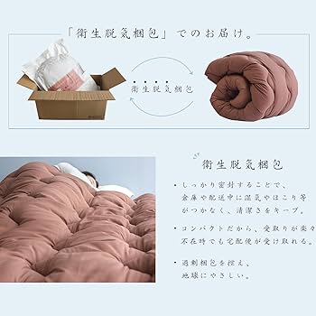 掛け布団　綿布団　シングル　冬用 Amazon｜SCTX 掛け布団 シングル 毛布布団 洗える 掛け布団 冬