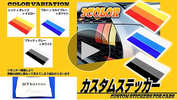 SupremeTylerTheCreatorポスターハンガーステッカー付き SUPER GT参戦チーム×HRCコラボ フード付ビッグタオル【ARTA16
