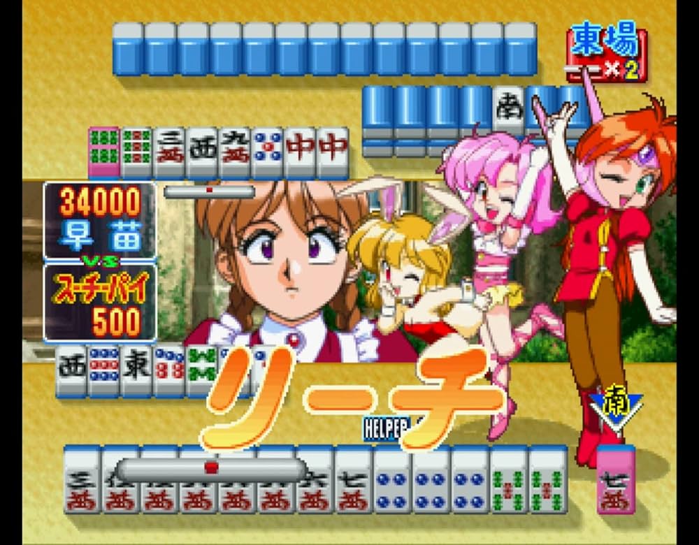 Amazon.co.jp: アイドル雀士スーチーパイ サターントリビュート