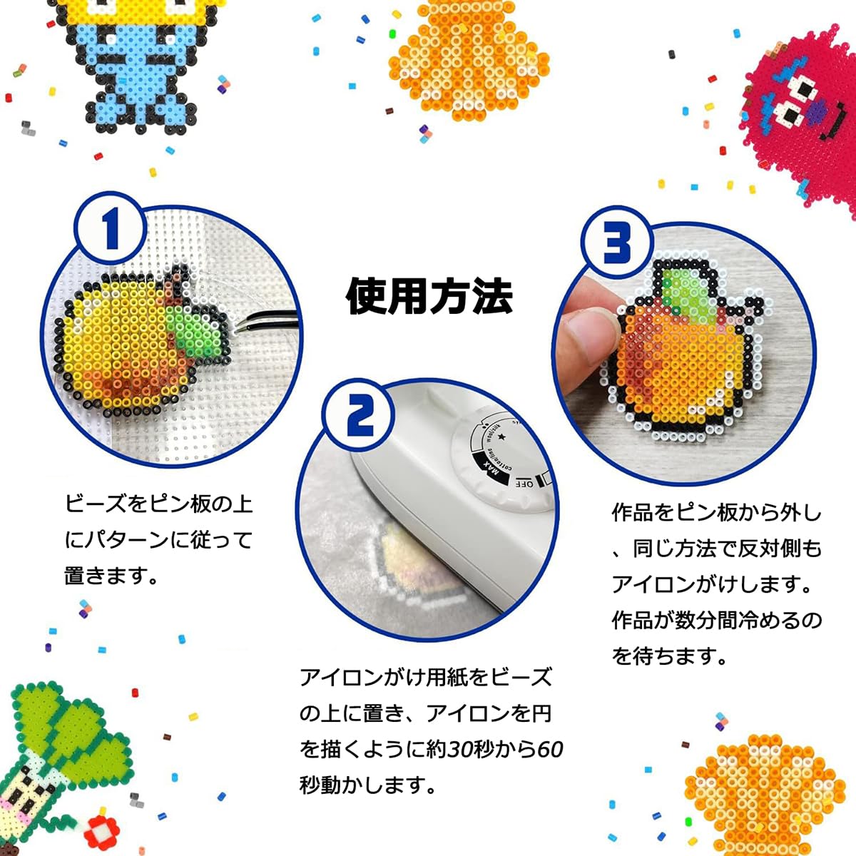 Amazon.co.jp: アイロンビーズ 24色セット 2.6mm 約12000粒 DIY手芸