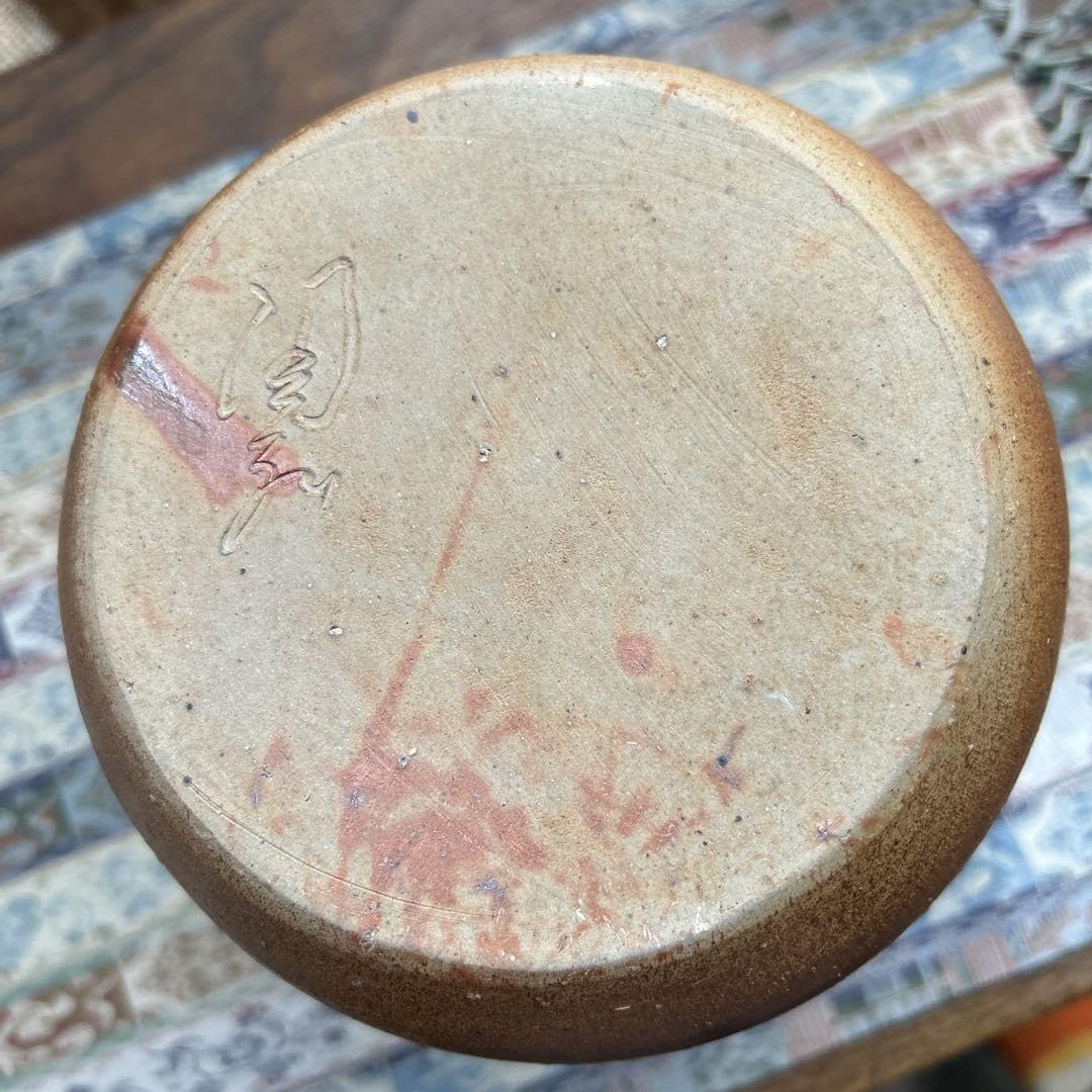 340)  花入  備前焼  金重利陶苑  76代 陶弘 作 備前焼 金重利陶苑 陶弘湯呑み - メルカリ