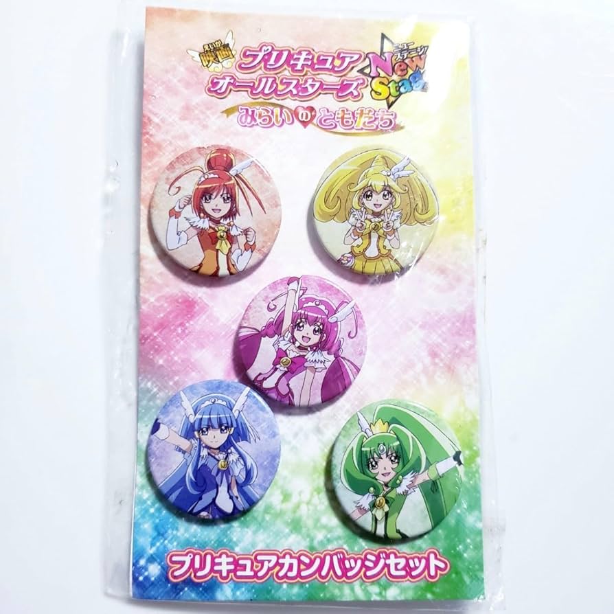 プリキュア オールスターズ みらいのともだち 公開記念 限定 缶バッジ セット 映画 プリキュア オールスターズ 記念 限定 みらいのともだち 缶