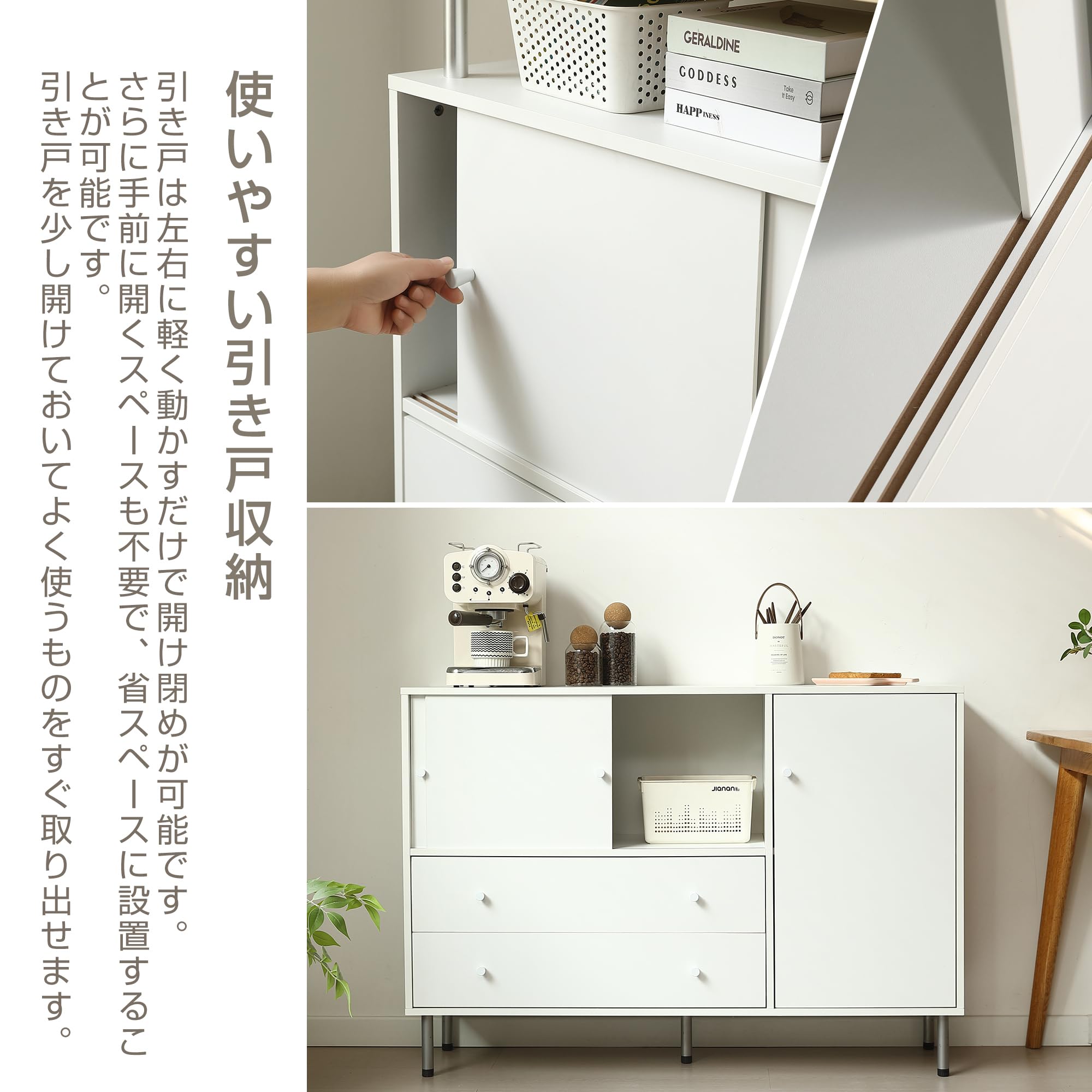 Amazon.co.jp: キャビネット サイドボード 120cm幅 奥行35cm 引き戸 扉 