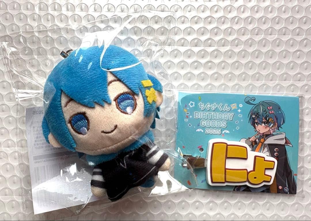 Amazon.co.jp: STPRアンプタックカラーズ ちぐさくん : おもちゃ