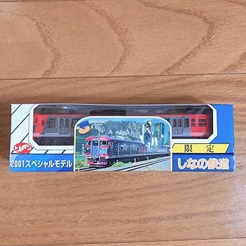 鉄道コレクション Nゲージ ダイキャストスケールモデル Nゲージ ダイキャストスケールモデル 横須賀線・総武快速線 3