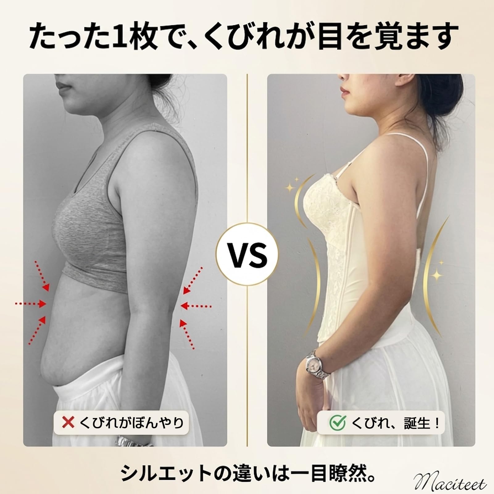 [MACITEET] ブライダルインナー ビスチェ 補正下着 落ちない チューブトップブラ ノンワイヤー 背中開き深め ドレス インナー 谷間 お腹引き締め 脇肉スッキリ 見え ウエストニッパー 強力 快適 伸縮 通気性 レディース - 3