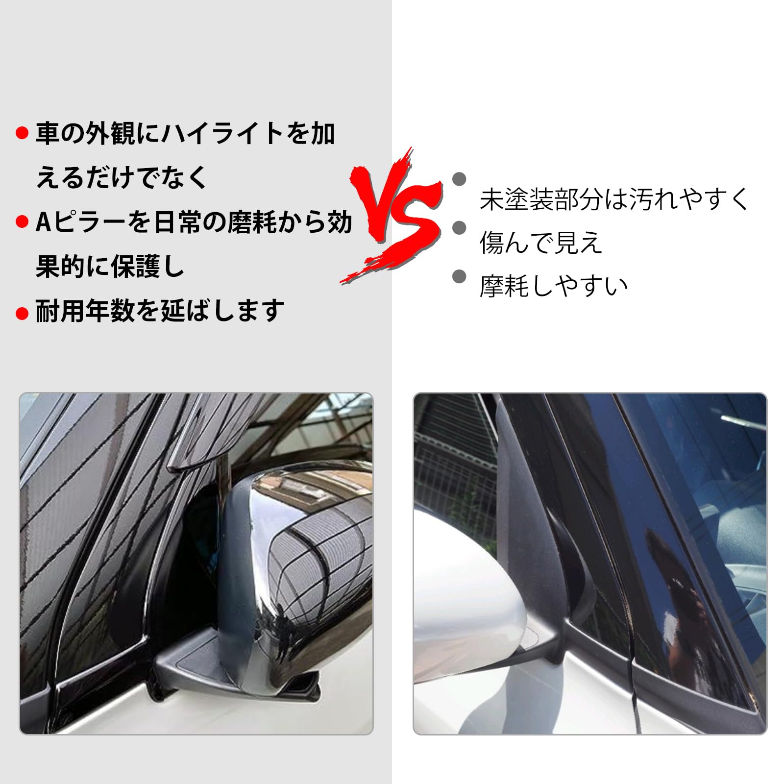 Amazon | Sporacingrts Aピラーパネル ピアノブラック (セカンド
