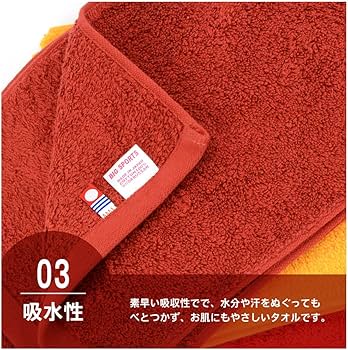 Amazon.co.jp: サウナタオル 今治タオル 認定 マフラータオル ロング