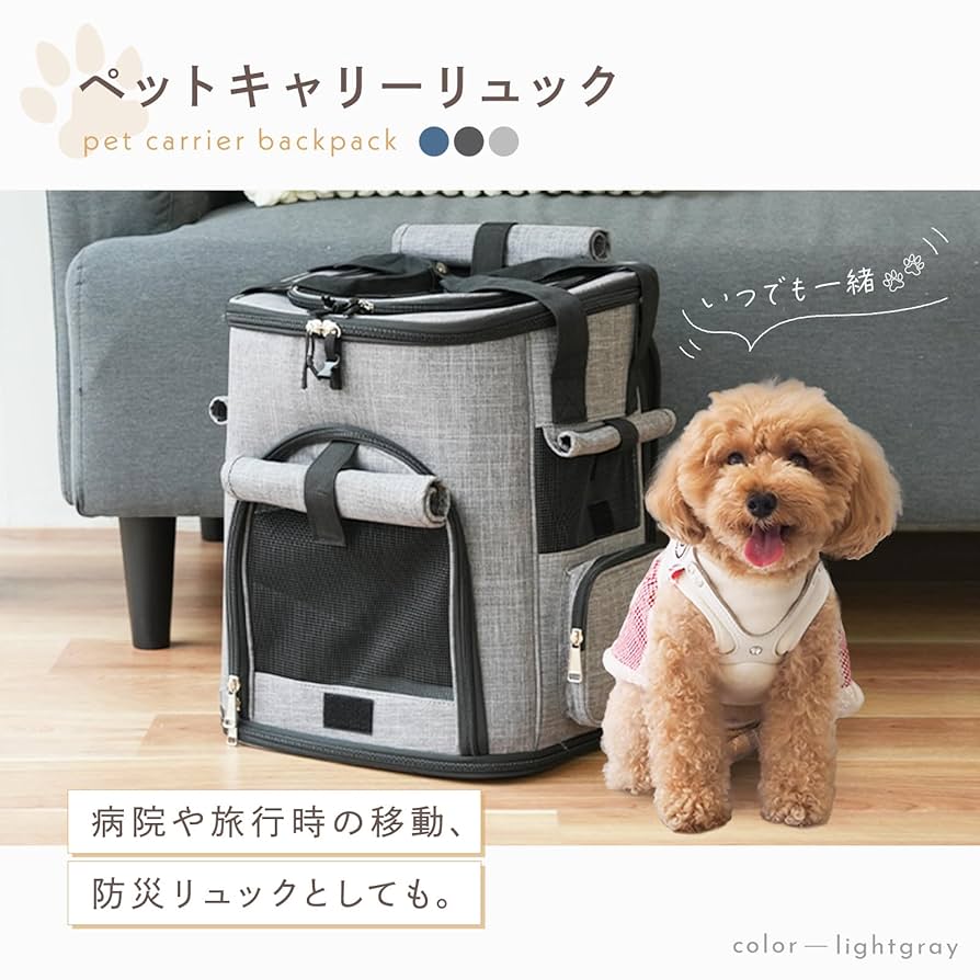 ペットプラス　グッツ　キャリーケース　リュック　トイレトレー　まとめ売り 楽天市場】ペットキャリーケース ペット キャリー リュック 犬