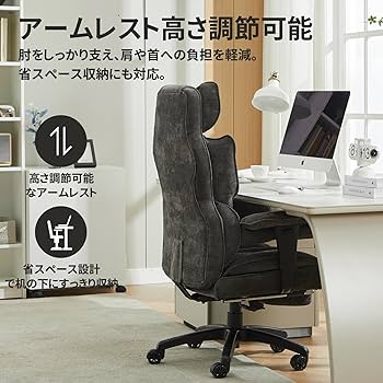 SKYE オフィスチェア ゲーミングチェア(ブラック) 楽天市場】SKYE ゲーミングチェア 座り心地最高 デスクチェア