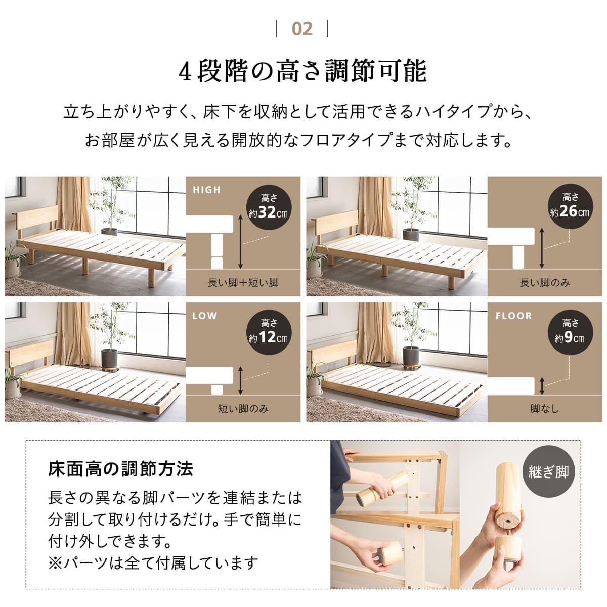 エムール 　丈夫な すのこベッド シングル 4段階高さ調節 アースナチュラル Amazon｜エムール 丈夫な すのこベッド ベッド シングル 4段階高さ調節