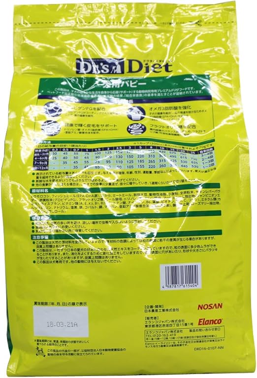 Amazon Co Jp 療法食 ドクターズケア ドッグフード Dr S Diet 犬用ﾊﾟﾋﾟｰ 3kg 3キログラム X 1 ペット用品