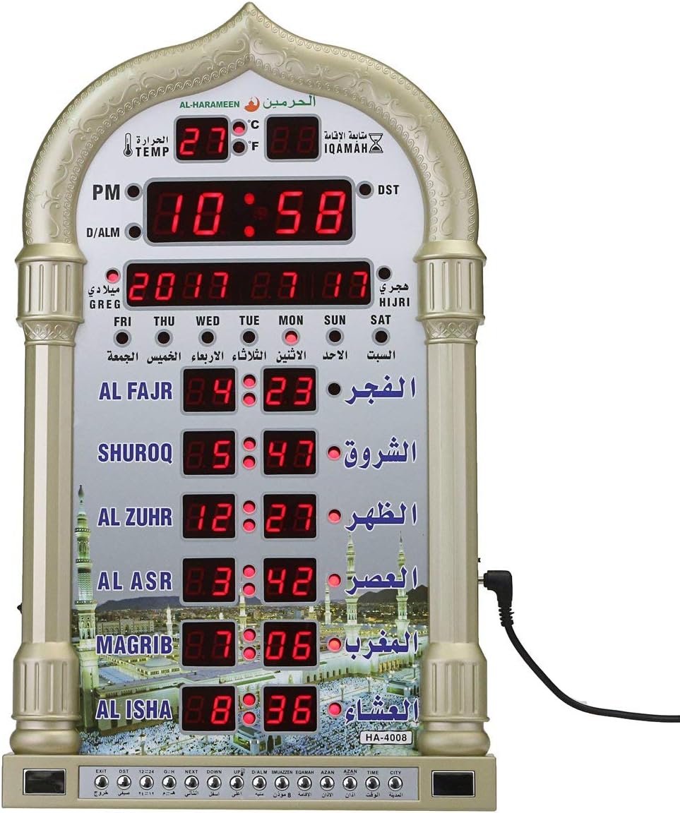 Mosque Wall Clock Azan Alarm Clock AlHarameen Ramadan Gift Amazon.ca