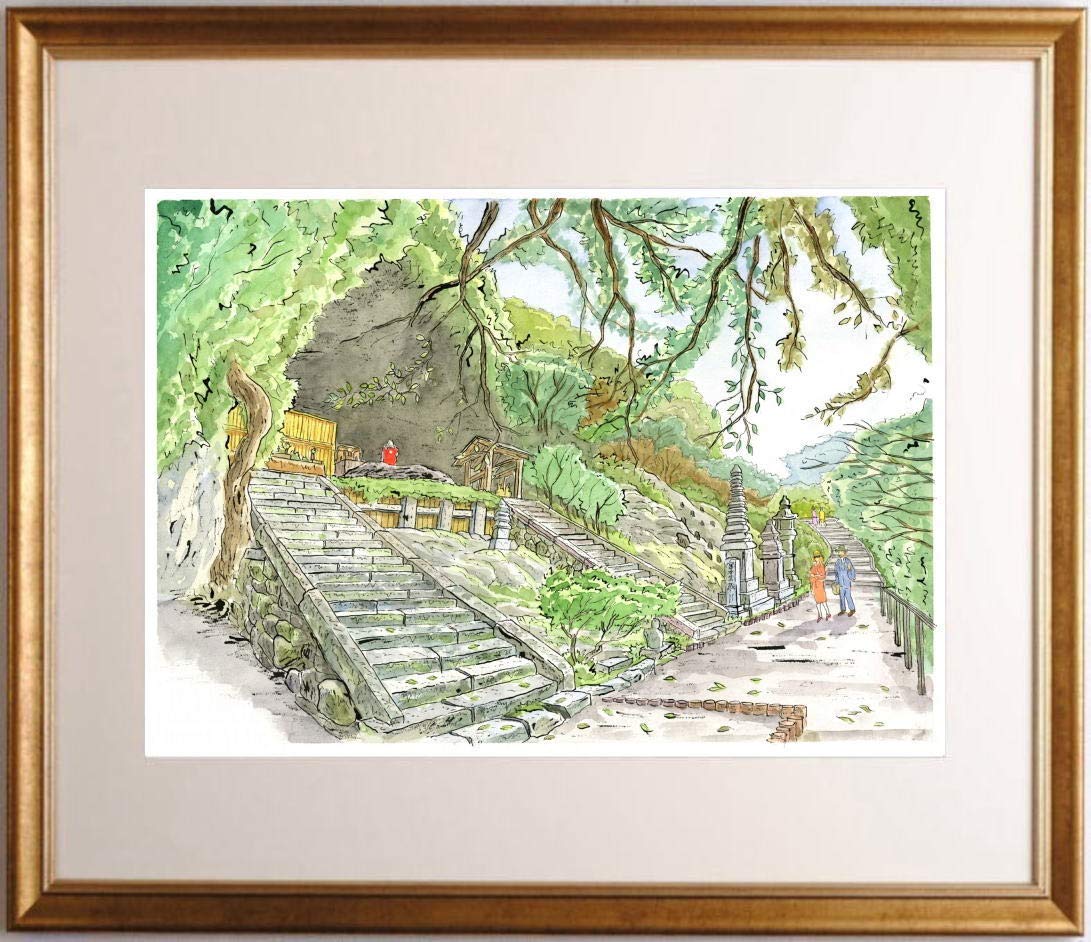 Amazon | 熊本 風景画 絵画 宮本武蔵 五輪書 水彩画 内藤謙一 「霊巌洞
