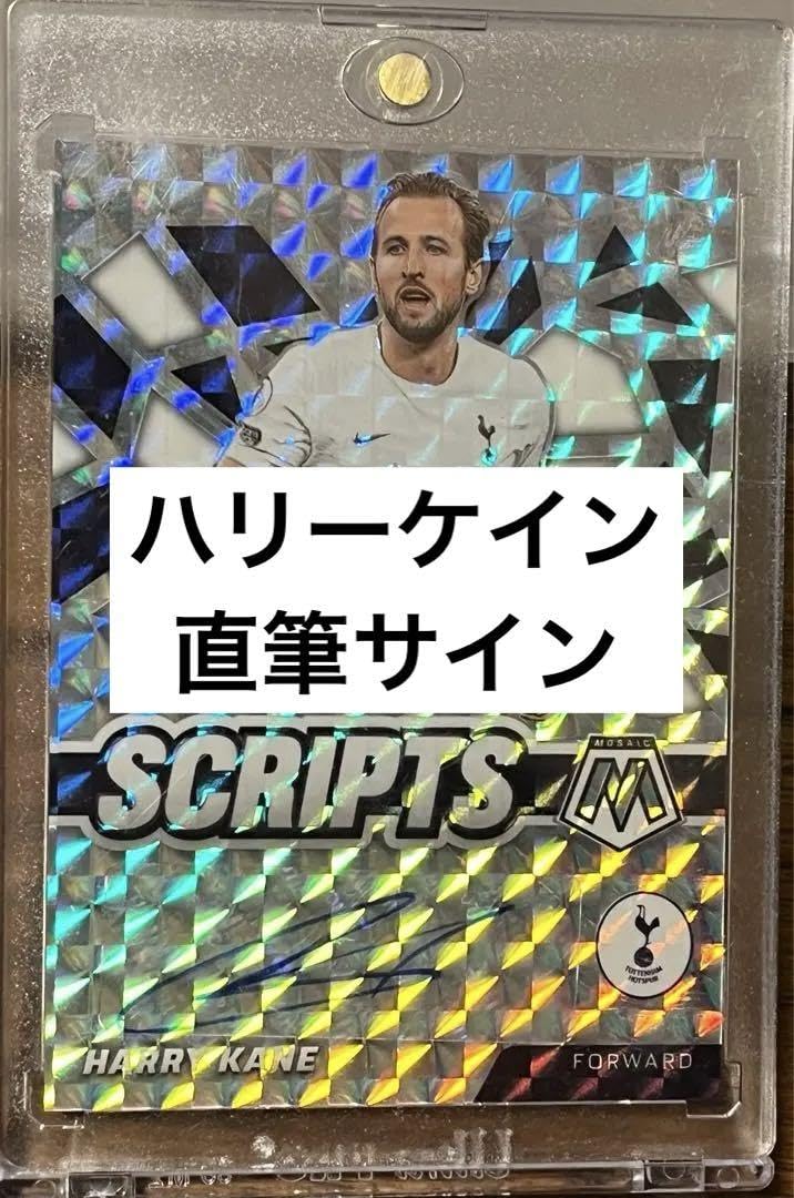❗️ハリー・ケイン❗️　Harry Kane ⭐️直筆サインカード⭐️ Amazon.co.jp: ハリーケイン 直筆サイン カード : おもちゃ