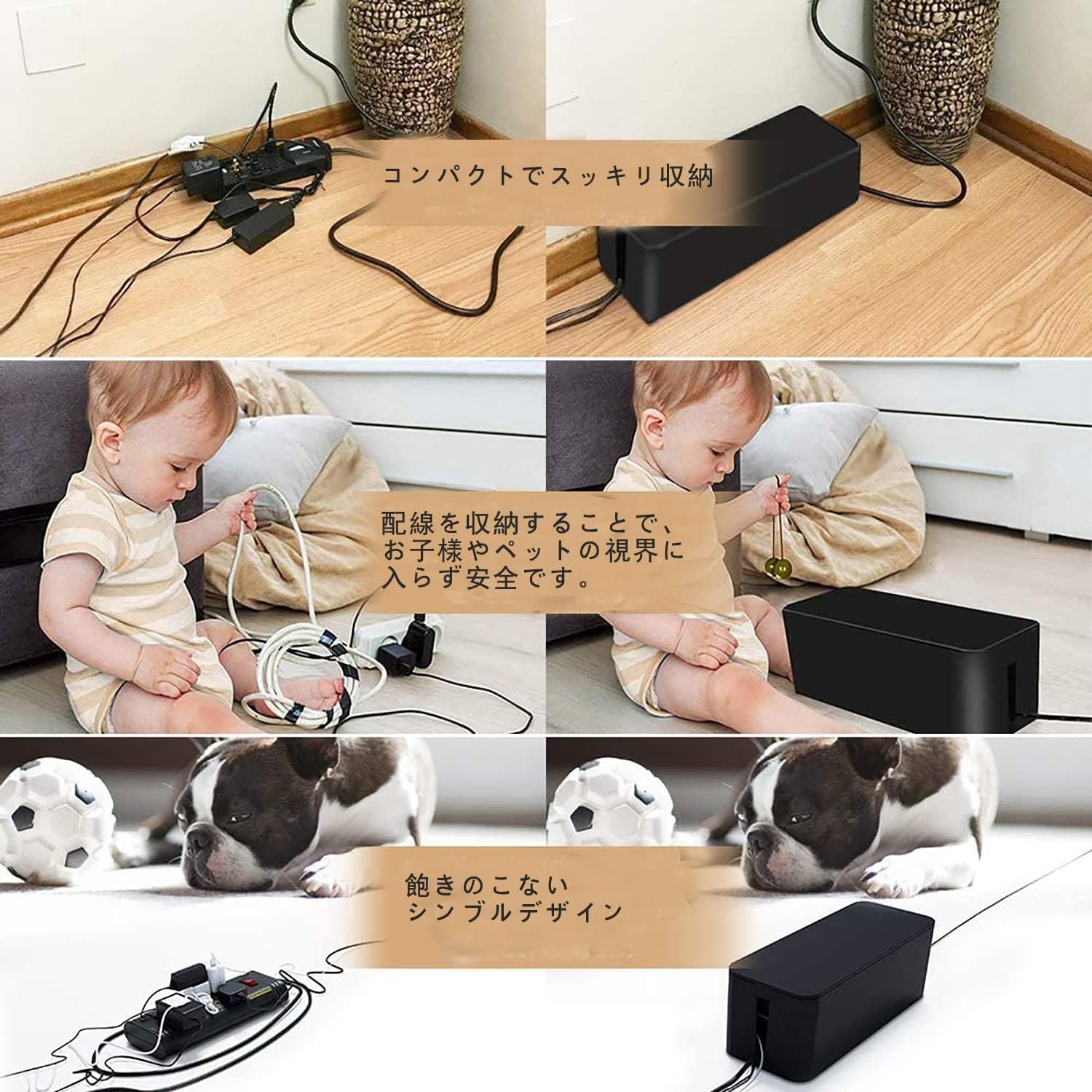 SHUUL ケーブルボックス 配線ボックス ケーブル収納ボックス 電源タップ 収納ケース 配線隠し 収納ボックス コンセント 収納