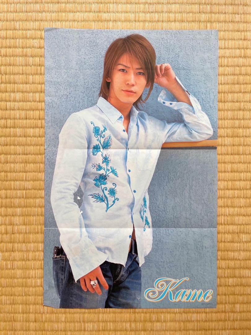 Amazon.co.jp: 貴重?赤西仁×亀梨和也??雑誌 切り抜き ピンナップ