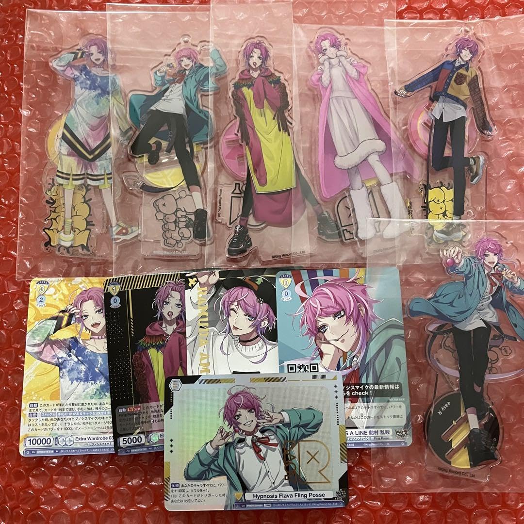 Amazon.co.jp: ヒプノシスマイク ヒプマイ 飴村乱数 セット FYYK  