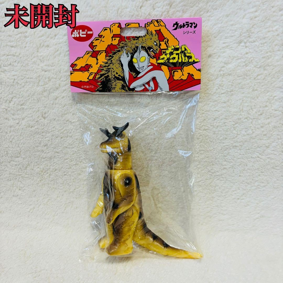 Amazon | ポピー 復刻版怪獣シリーズ キングザウルス ウルトラセブン