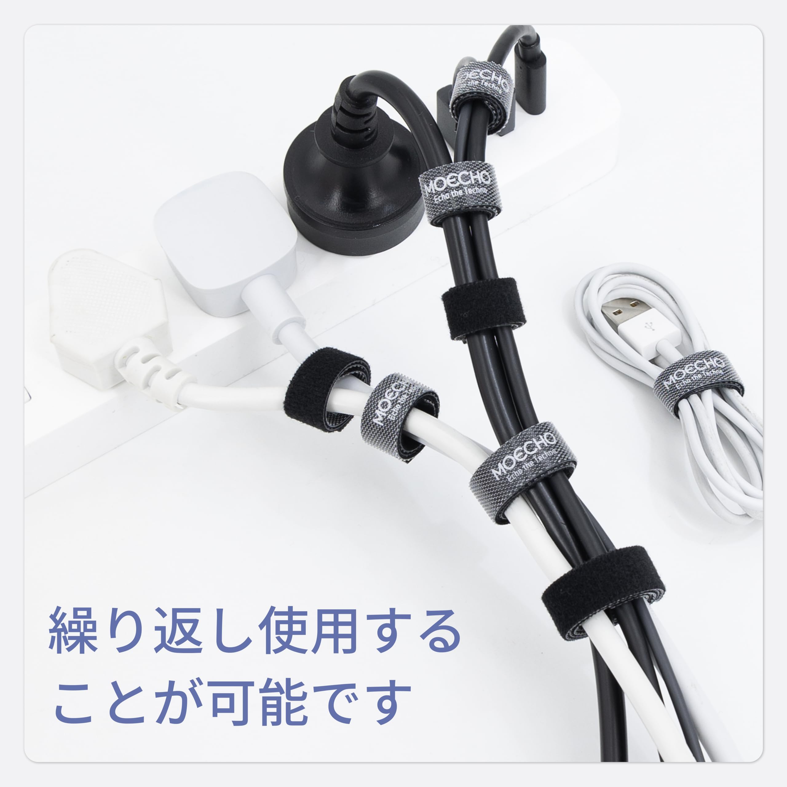 Amazon | 【フリーカット・簡単・しっかり】コード まとめる 結束 