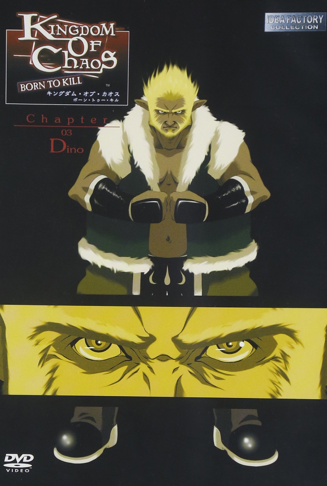 『キングダムオブカオス』Kingdom of Chaos　　非売品ポスター キングダムオブカオス』Kingdom of Chaos非売品ポスター