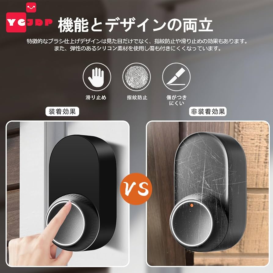 SwitchBot ロックUltra 2個+顔認証パッド SwitchBot ロック Ultra 2個 + 顔認証 パッド セット