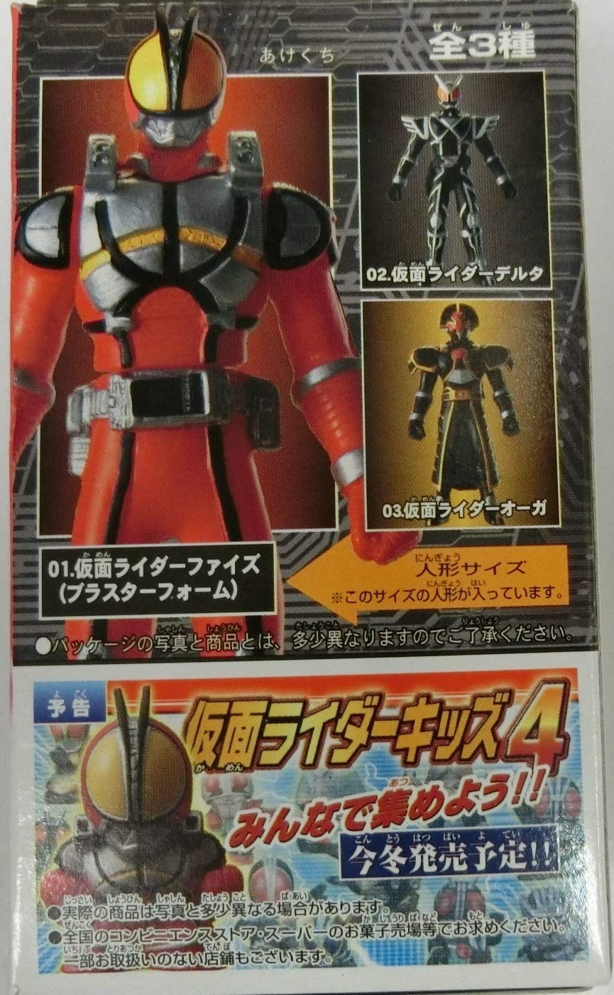 Amazon | プレイヒーロー 仮面ライダーファイズ3 01.仮面