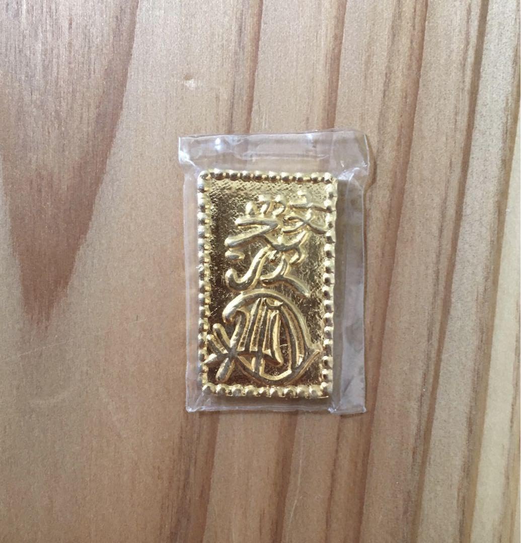Amazon.co.jp: 二分金 レプリカ : おもちゃ