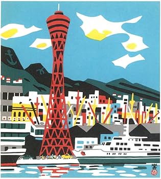 川西英「ガソリンスタンド」木版画 額縁入り 神戸を代表する木版画家