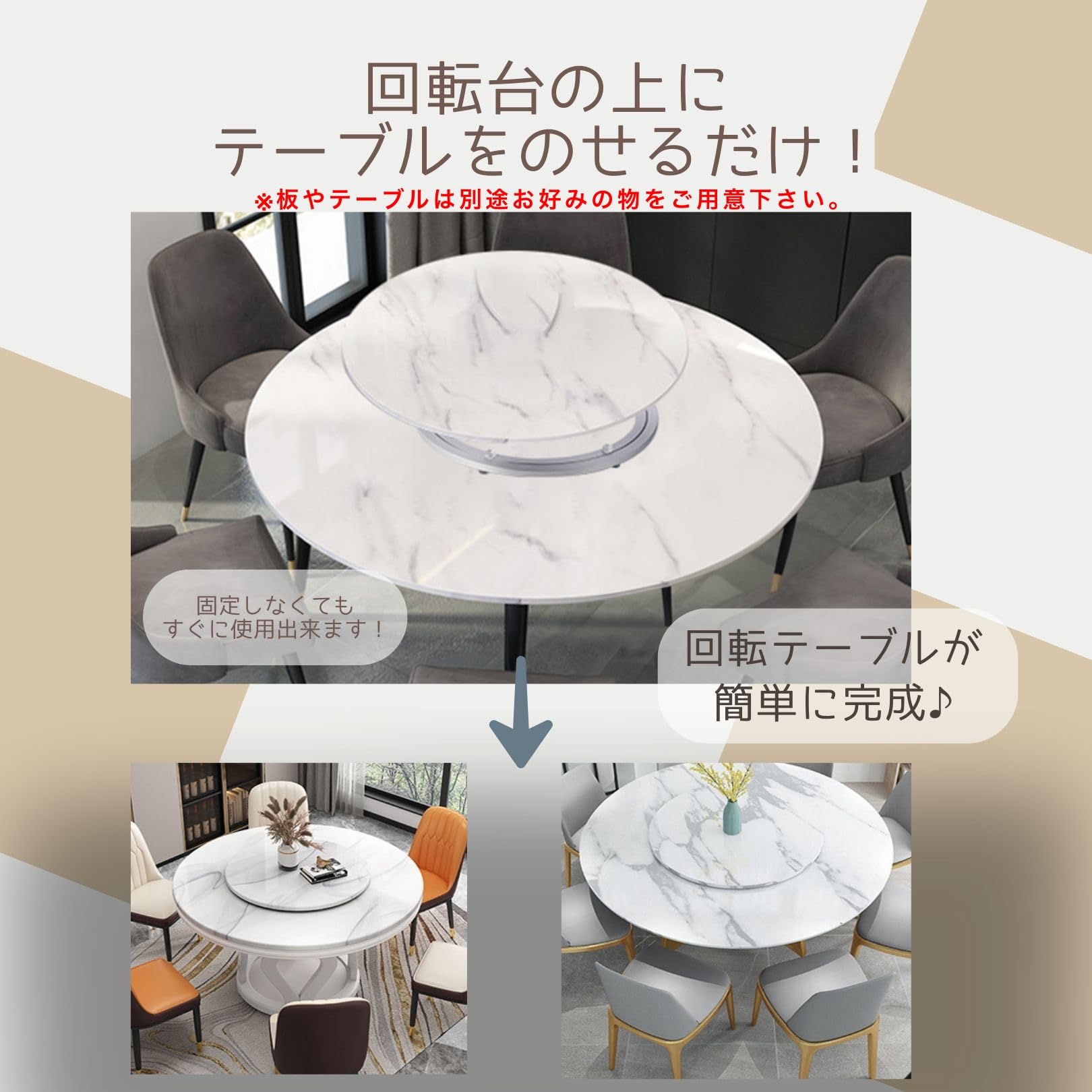 手描き花柄の丸い回転テーブル