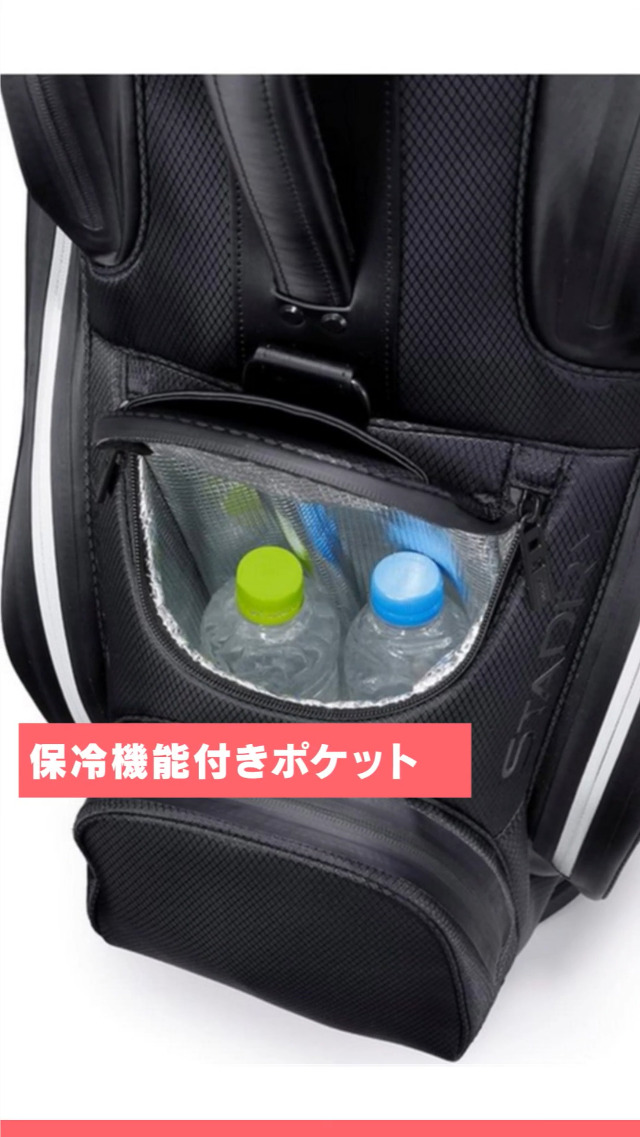 Amazon | TITLEIST(タイトリスト) キャディバッグ ﾌﾟﾚﾐｱﾑ ｷｬﾃﾞｨﾊﾞｯｸﾞ 