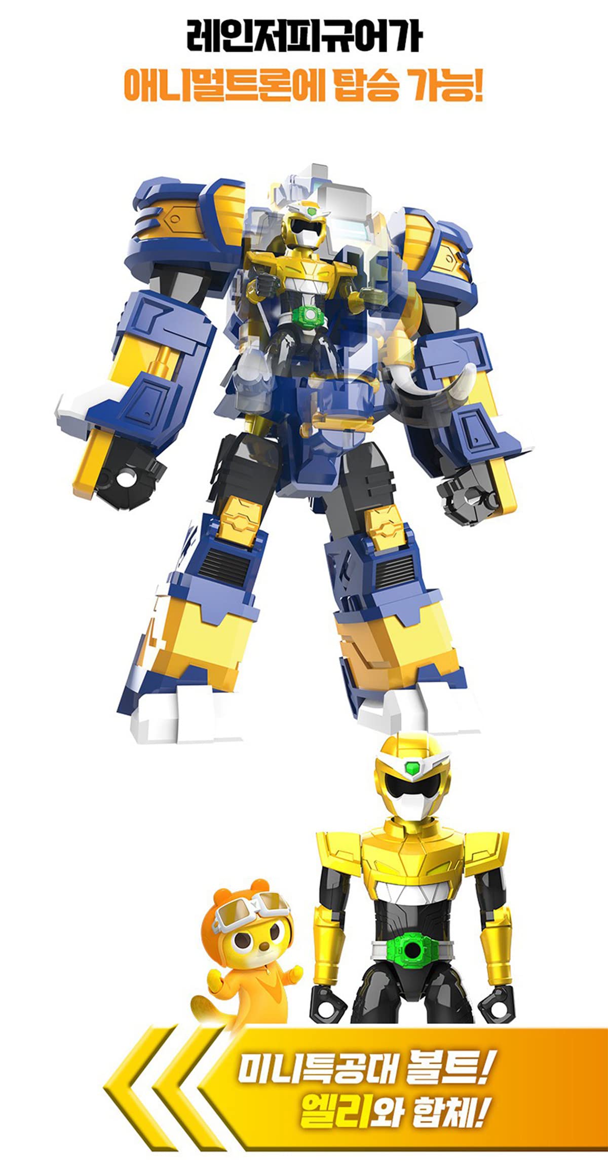 Amazon.co.jp: ミニフォース ミニフォース アニマル トロン アニマル