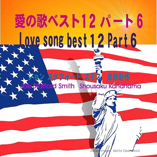 The Star Spangled Banner Latin Style By Shousaku Kanahama On