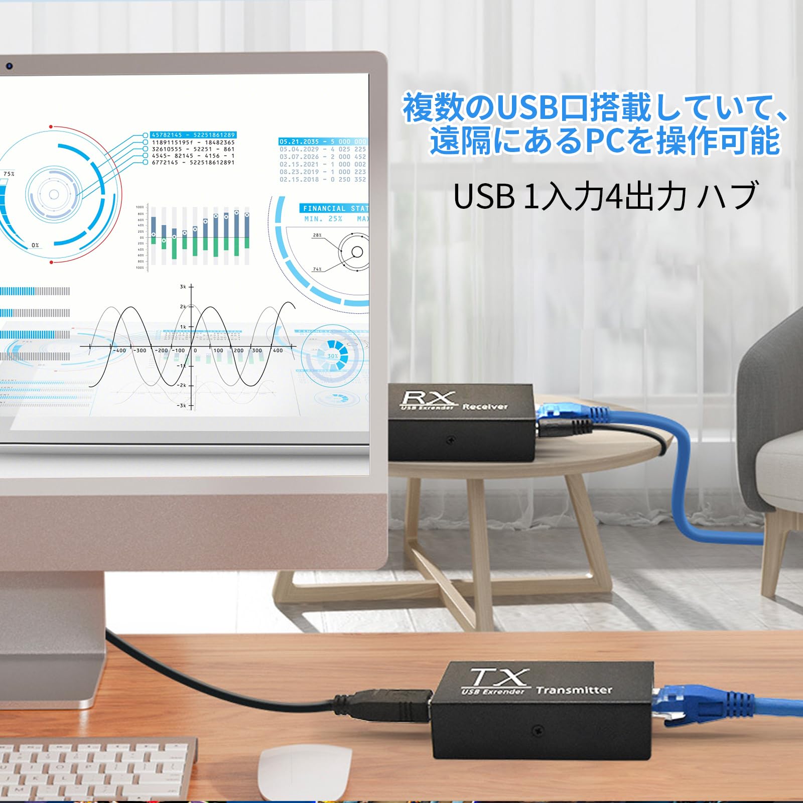 Amazon | 【USB 120M】USB LAN エクステンダー EX120 有線LAN 延長器 