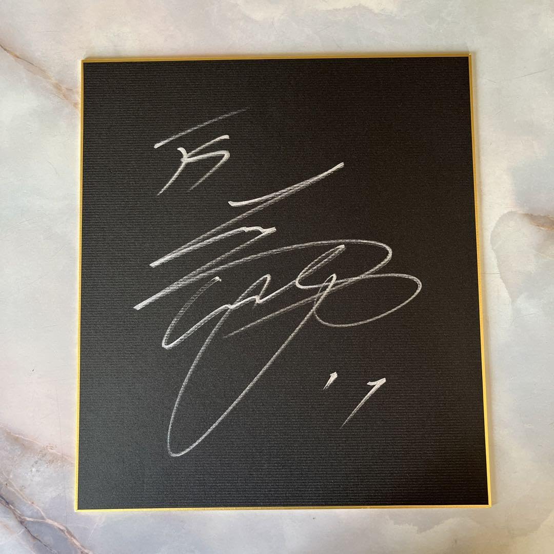 Amazon.co.jp: 日本ハムファイターズ 大谷翔平 直筆サイン色紙  