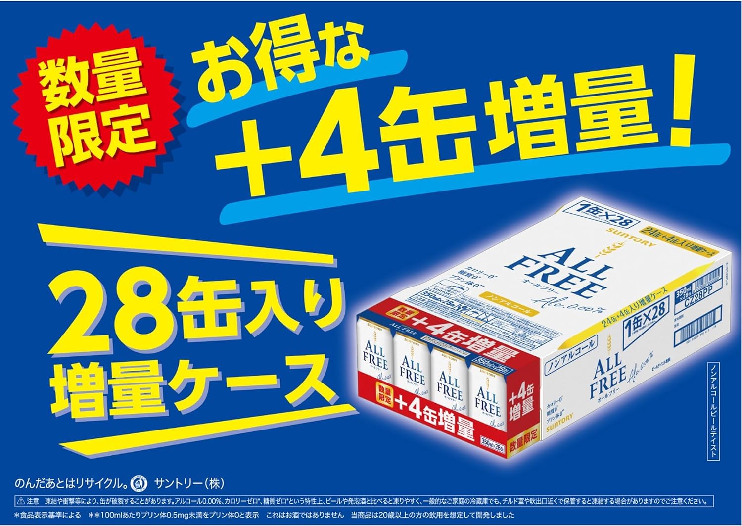 お酒　各種まとめ売り　合計68本 お酒 まとめ売り 36本 お酒 まとめ売り15本