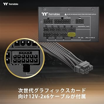 Thermaltake TOUGHPOWER GT/1000W ATX 3.1/PCI Express 5.1 Support 80PLUS GOLD PC Power Supply Unit PS-TPT-1000FNFAGJ-3 PS1614