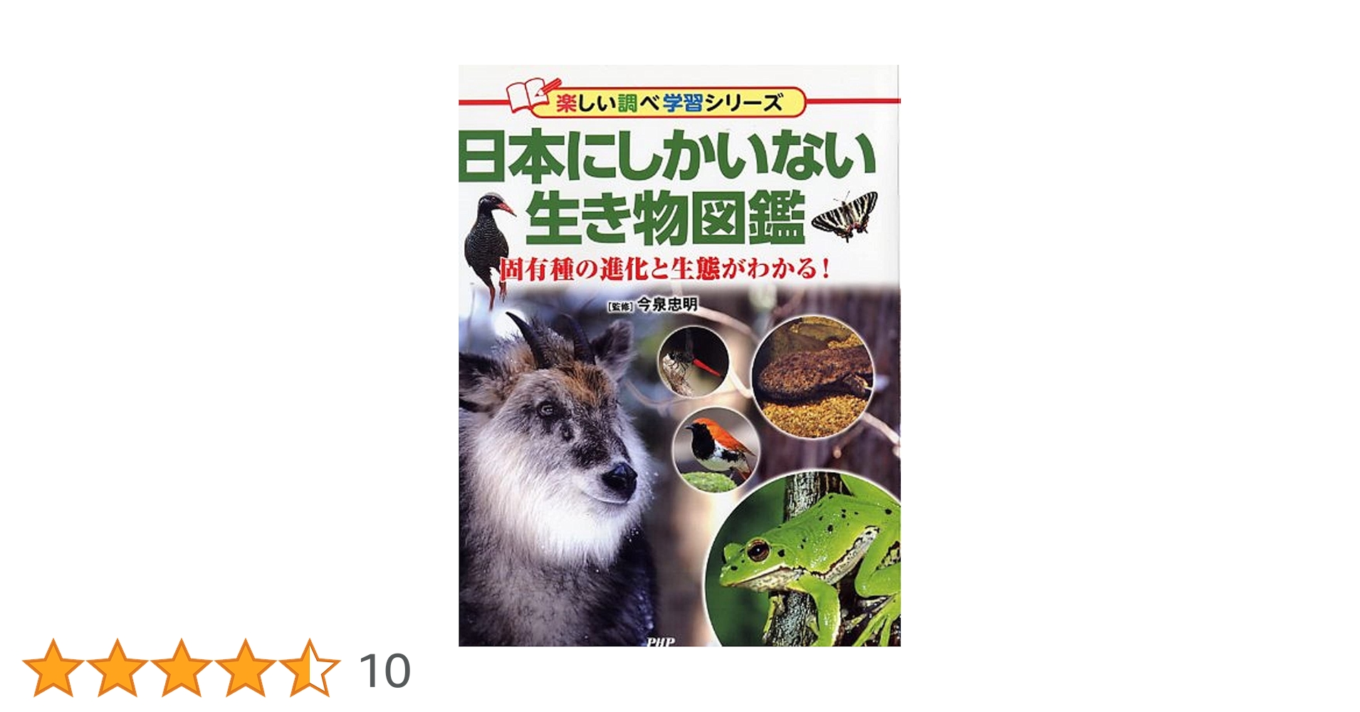 がんの生物学 61lzi1JagXL.jpg