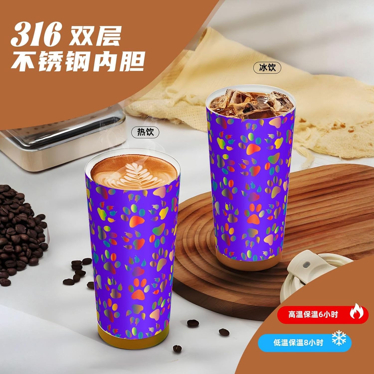 colorful dog paw Print Leakproof Insulated Coffee Mug,Stainless Steel Dual Drink Travel Tumbler,17 OZ