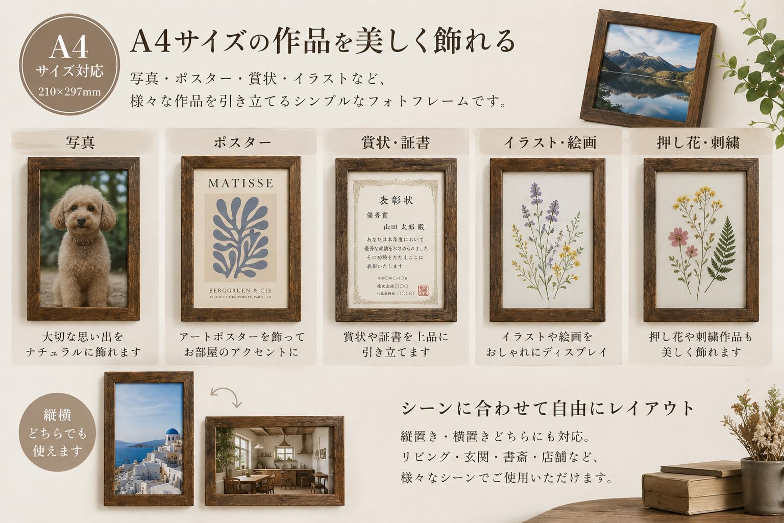 Amazon.co.jp: 廃材 フォトフレーム A4 壁掛け 木製 古材 チーク 天然