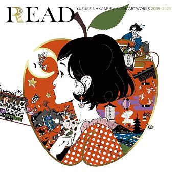 Read 書籍カバー全集 2005-2025