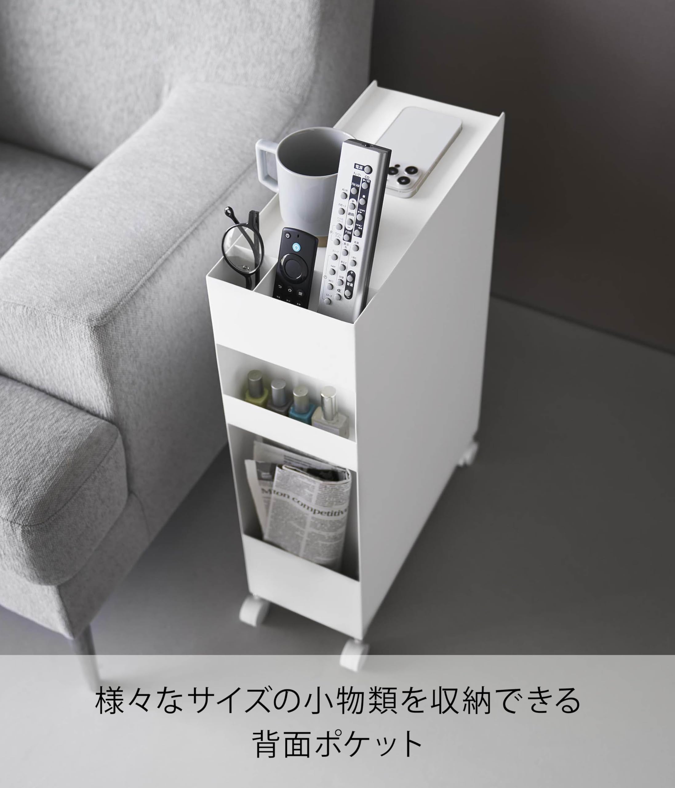 Amazon.co.jp: 山崎実業(Yamazaki) 【完成品 キャスターのみ取り付け