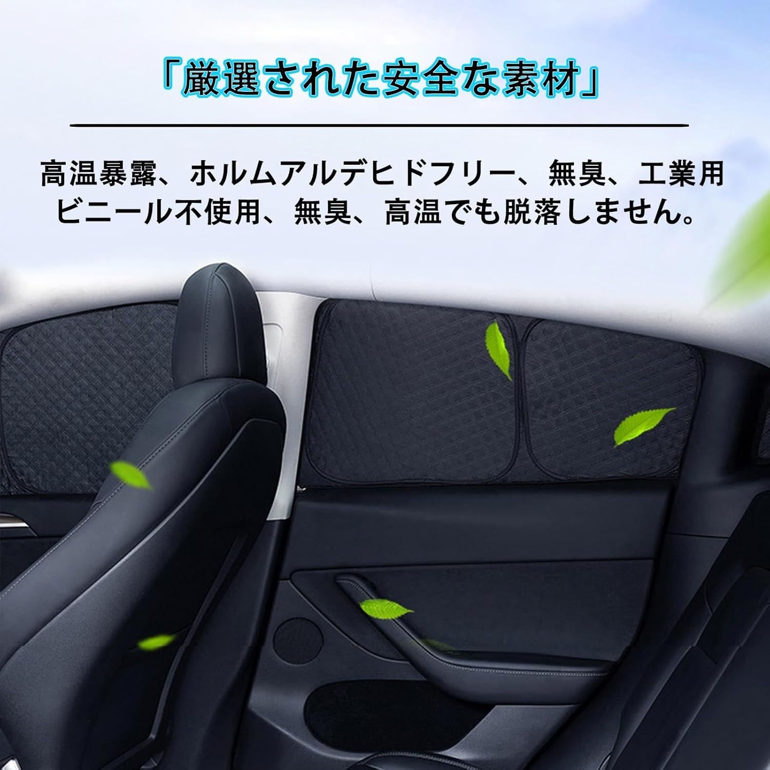 車用 サンシェード に適用アウディA3 8V（ハッチバック）16～20年 断熱 遮光シェード プライバシー保護 暑さ対策車用 車窓日