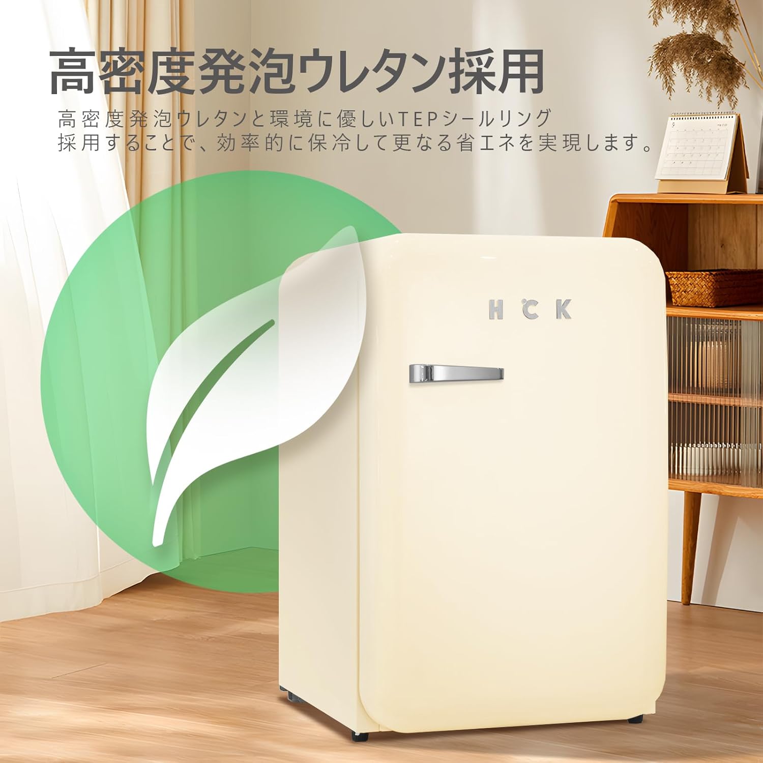 HCK 小型冷蔵庫 冷凍庫付き レトロ冷蔵庫 107L 右開き 1ドア 家庭用