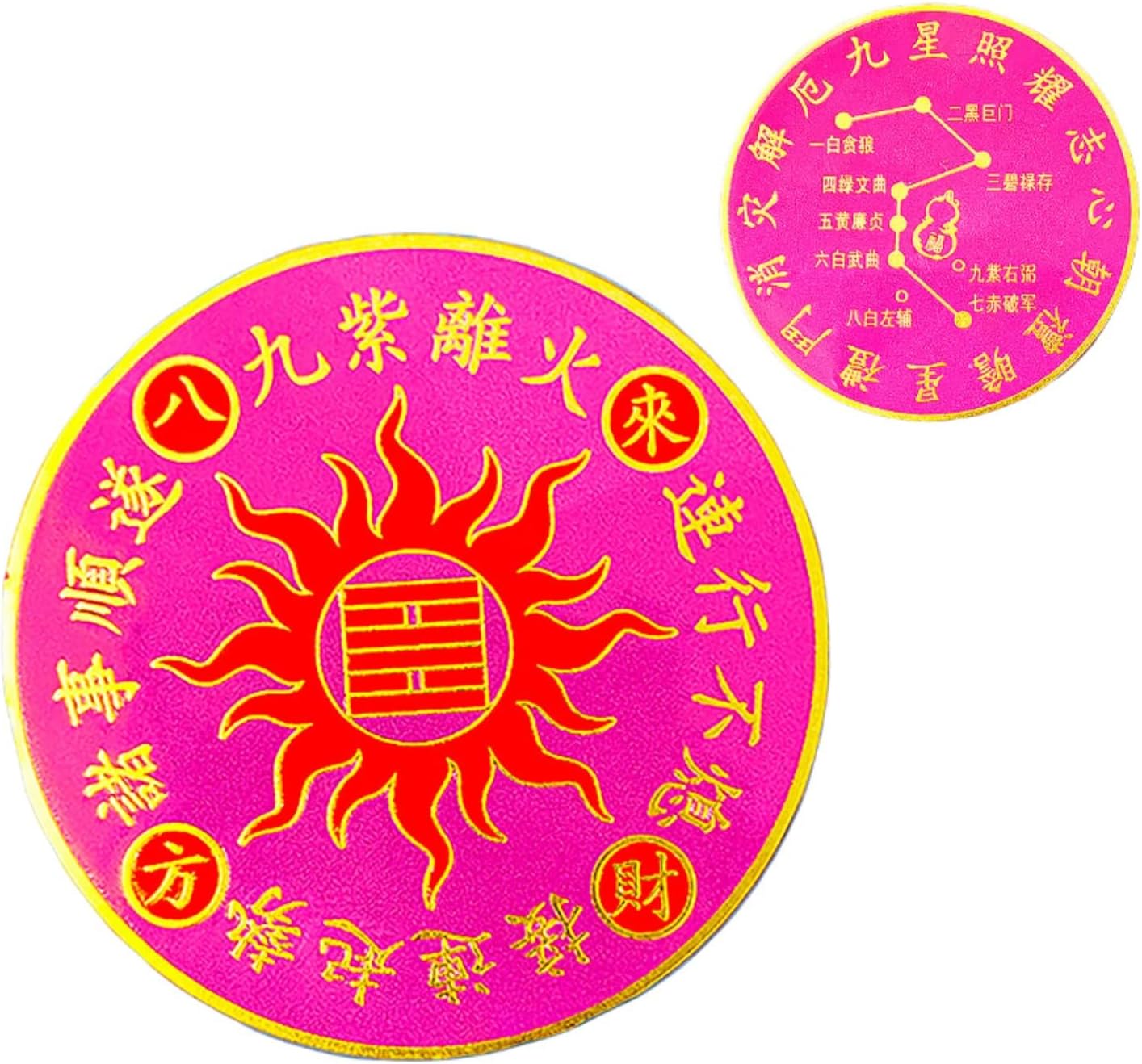 九紫离火运手机壳金属 Feng Shui Talisman Gold Card 铜卡图本命年转运珠男士女款紫色朱雀 fengshui Chinese Tassel Ornaments-1268